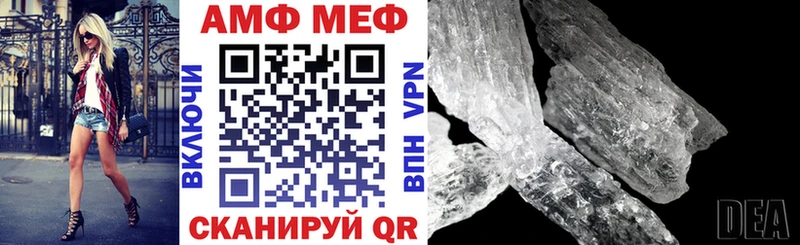 АМФЕТАМИН Розовый  Покачи 