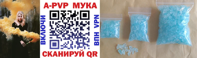 Alpha PVP СК КРИС  купить наркотик  ссылка на мегу маркетплейс  Покачи 