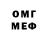 МЕТАДОН кристалл MyAngelOkinotori