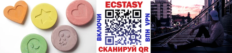 Ecstasy ешки  как найти   Покачи 