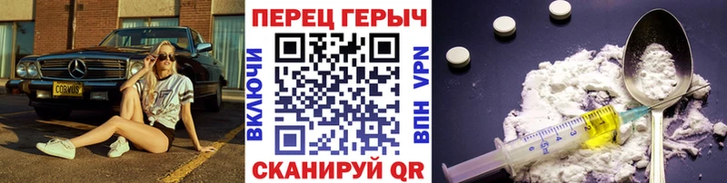 сколько стоит  Покачи  Героин хмурый 