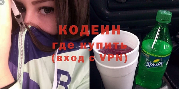 метамфетамин Абдулино