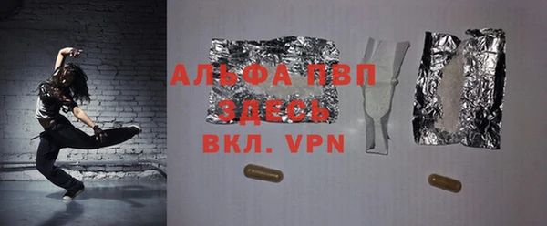 стафф Алексеевка