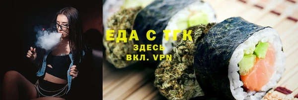 стаф Абаза