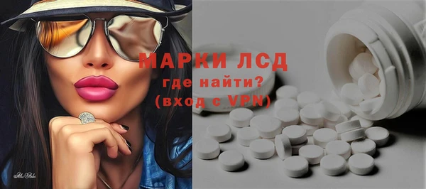 стафф Алексеевка