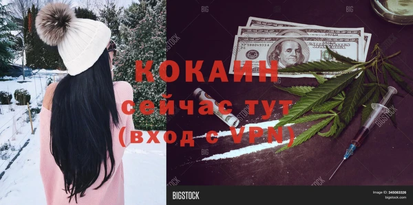 герыч Нязепетровск