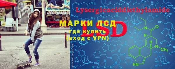 стафф Алексеевка