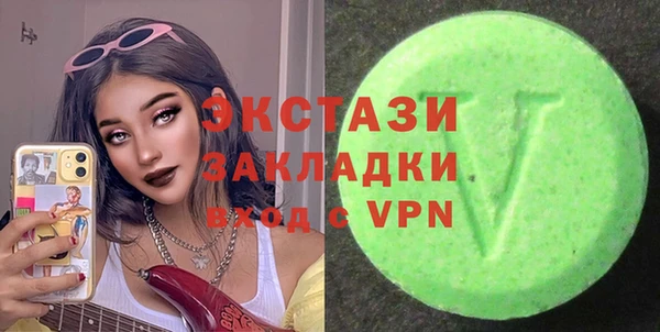 стафф Алексеевка