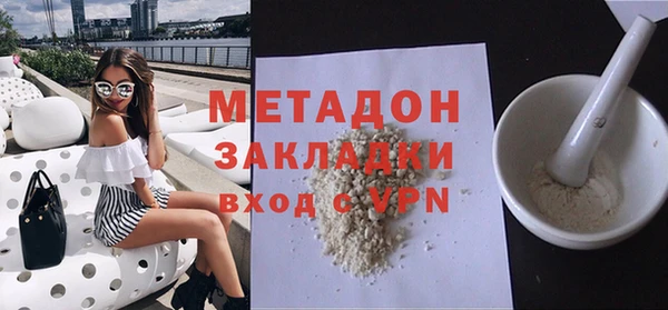 стафф Алексеевка