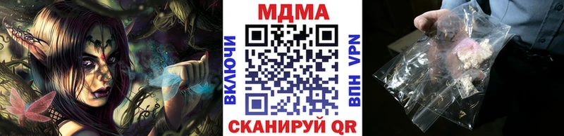 МДМА кристаллы  Покачи 