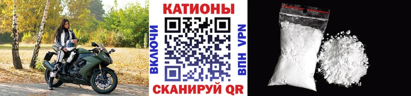 наркошоп  Покачи  МЯУ-МЯУ 4 MMC 