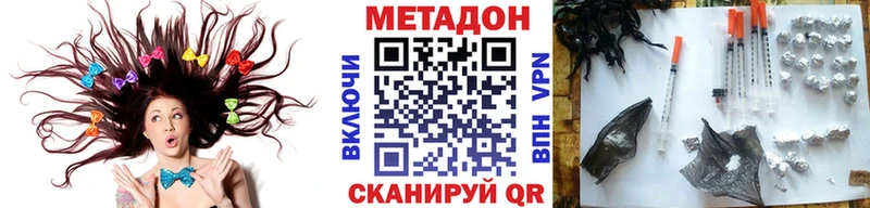 сколько стоит  Покачи  МЕТАДОН белоснежный 