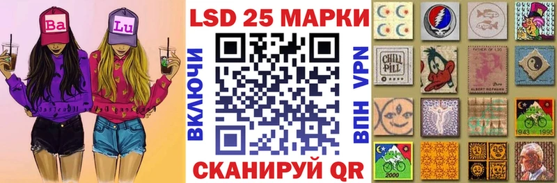 Марки NBOMe 1,8мг  Покачи 