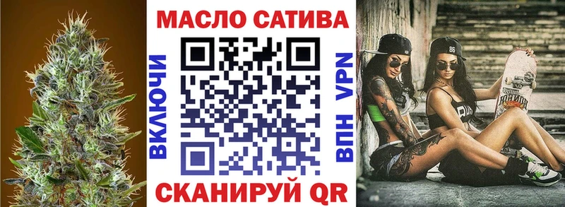 ТГК вейп  Покачи 