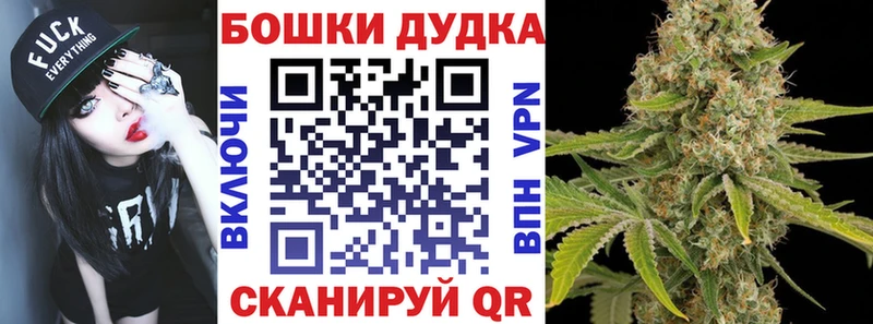 Бошки Шишки конопля  наркотики  Покачи 